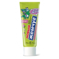 Зубная паста для детей - новый жемчуг со вкусом клубники Невская косметика Все для детских зубов 