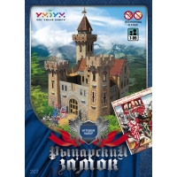 Игровой набор из картона - Рыцарский замок Умная Бумага Модели из бумаги 