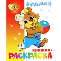 Медвежонок с мячом Самовар Раскраски для детей 
