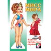 Кукла - Мисс Мира