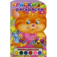 Котенок Лабиринт Раскраски для детей 