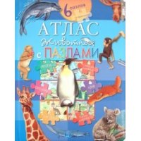 Мир животных с пазлами Лабиринт Детские книги 