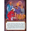 Детская Библия - Православные праздники