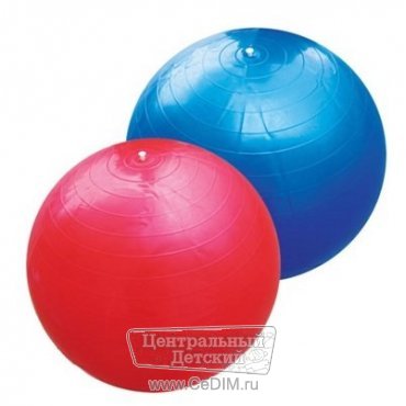 Мяч гимнастический повышенной прочности 75 см  Flexter 