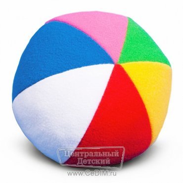 Мяч Радуга с погремушкой  Мякиши 