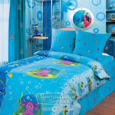 Детское постельное белье1,5-спальное Подводный мир  Непоседа 