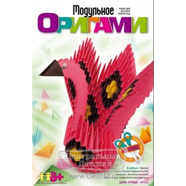 Модульное оригами Царь-птица  Lori 