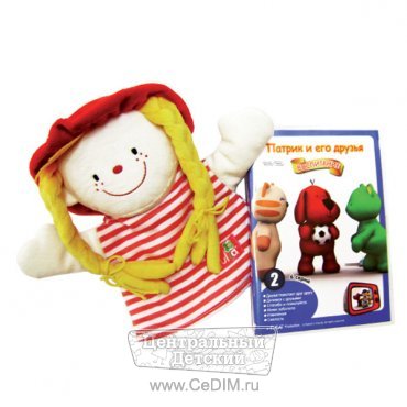 Набор Подарочный Кукла-рукавичка Джулия и мультфильмы  K'S Kids 