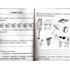 Проверочные работы по русскому языку к учебнику Рамзаевой 1 класс ФГОС