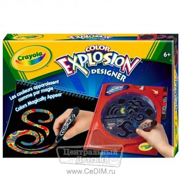 Волшебная раскраска Color Explosion с трафаретами  Crayola 