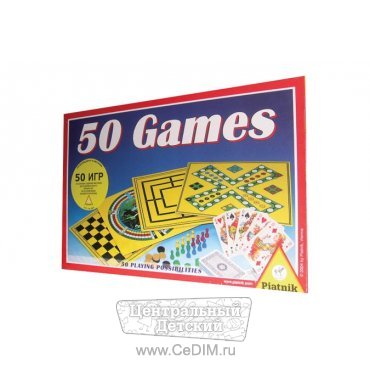 50 игр  Piatnik 