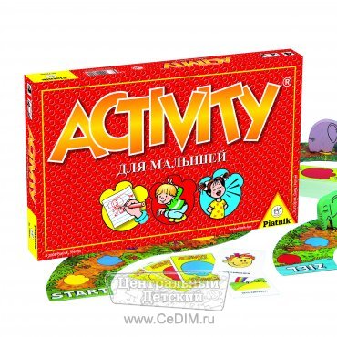 Настольная игра Aсtivity для Малышей  Piatnik 