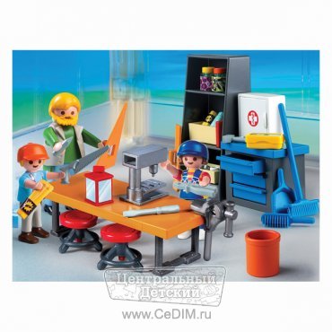 Кабинет труда  Playmobil 