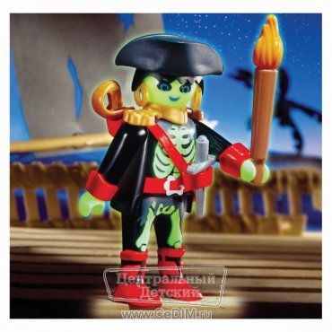 Пират - привидение  Playmobil 