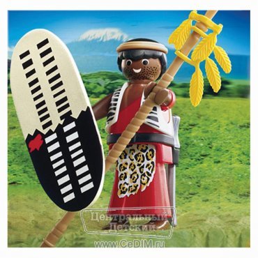 Солдат масаи  Playmobil 
