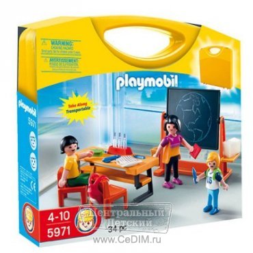 Набор Возьми с собой Школа  Playmobil 