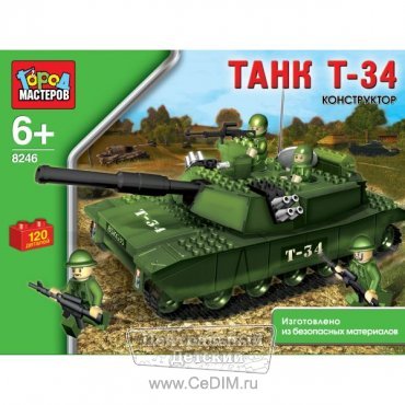 Конструктор Танк Т 134 120 деталей  Город мастеров 