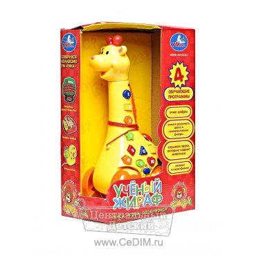 Развивающая игрушка Ученый жираф  Умка 